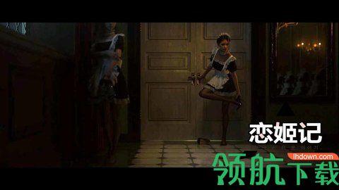 抖音恋姬记手游破解版完整版截图2