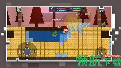 像素世界模拟器官方版截图3