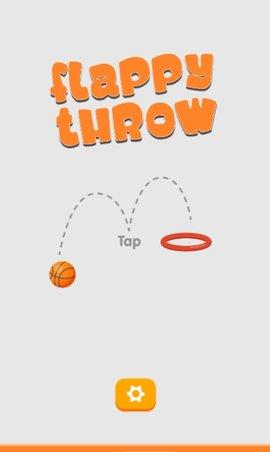 拇指篮球免费版截图0