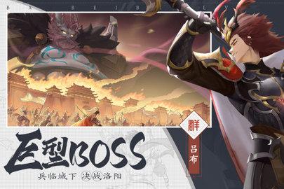 三国志赵云传2022最新版截图3
