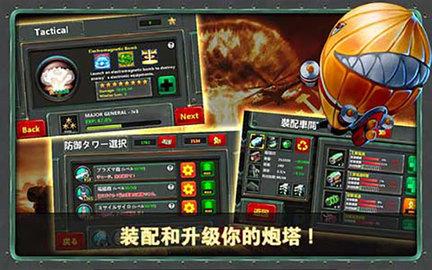 小小指挥官2最新中文版2023截图2