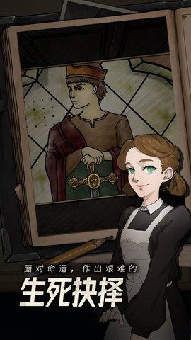 逃不出的船官方版截图3