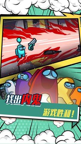 紧急撤离免费版截图0