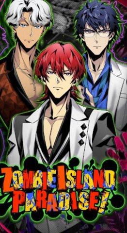 天堂僵尸岛中文版截图1