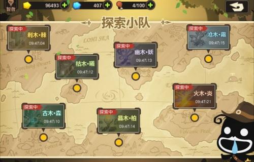 超进化物语2无限钻石版