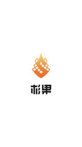 杉果国际版