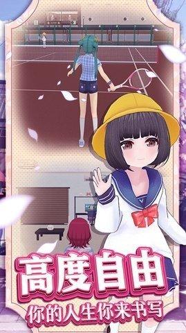 梦幻校园2022最新版无广告版截图1