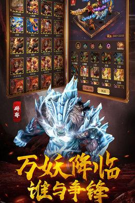 萌妖来袭手游(附礼包码)公测版截图1