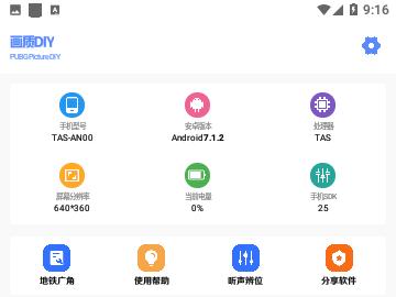 YZL工具箱2023免费版