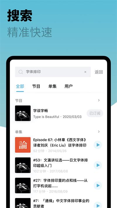 小宇宙截图0