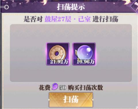 暗夜格斗决战无限城最新版