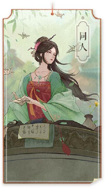 这城有良田2023最新版