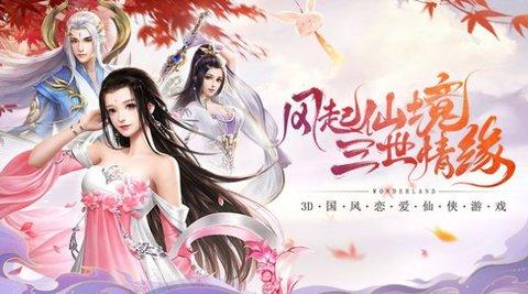 战略同盟官方正版截图0