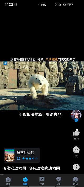 多多视频app截图0