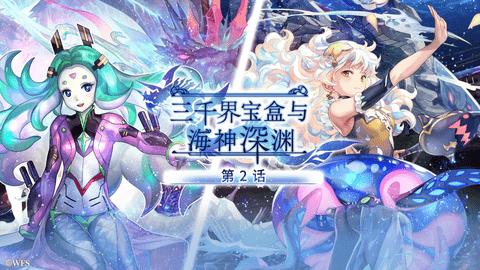 另一个伊甸超越时空的猫国际服截图0