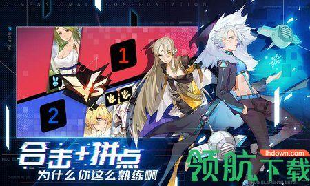 代号灰者游戏2021正式版截图0