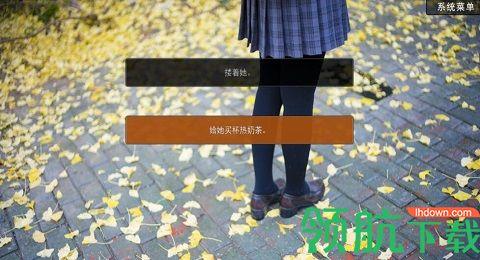 女神的最佳交易手游完整版截图1