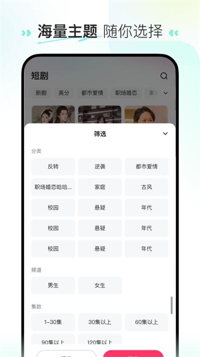 喜番短剧app截图0