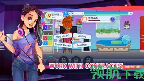 自由职业者模拟器2游戏最新版截图3