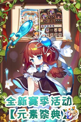 诺弗兰物语官方版(附兑换码)截图3