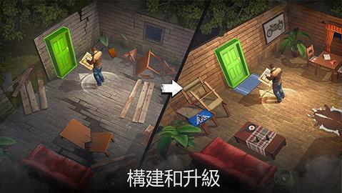 生或死僵尸生存中文版截图1