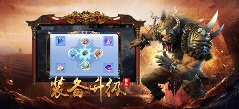 散人至尊武林盛典高爆版截图2