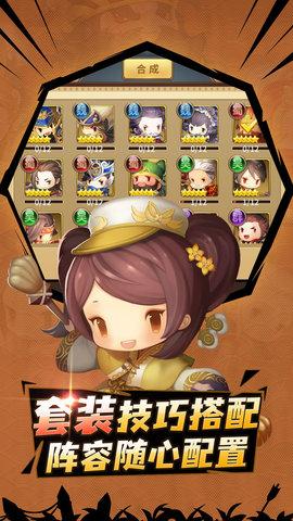 火烧赤壁手游最新版截图2