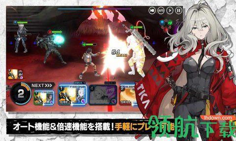 极度疯狂免费版截图2