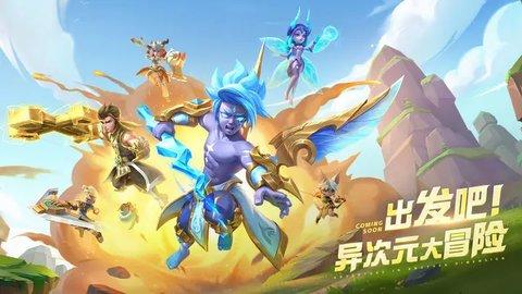超能世界官方正版