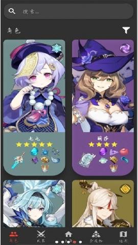 元魔工具箱最新版截图2