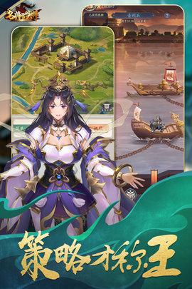 名将召唤师手游内测版