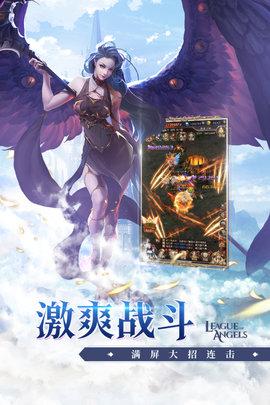 女神联盟契约手游(附攻略)2021正式版截图1