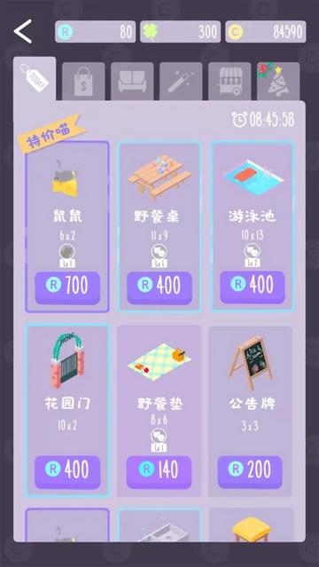 猫猫狗狗冰淇淋最新版截图1