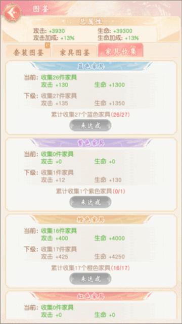 锦绣商铺官方手游