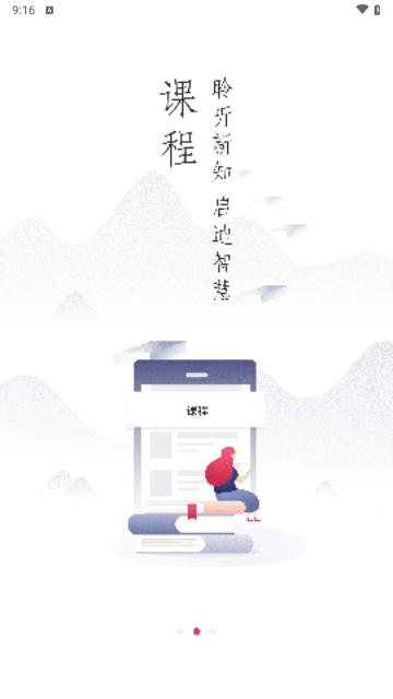 赣鄱书云手机版