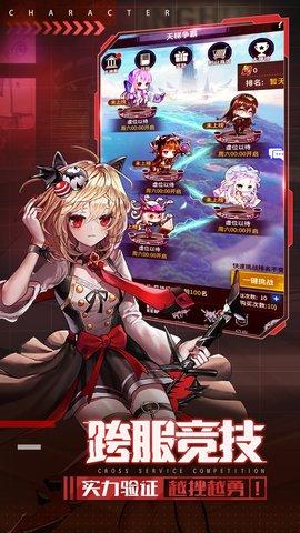 净化战斗少女手游中文完整版截图2
