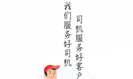 快狗打车司机版2024最新版