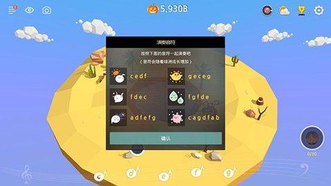 MyOasis中文汉化版截图2