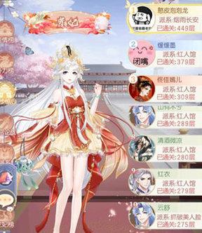 盛世芳华免实名版