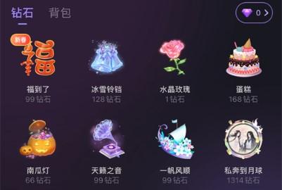 蛋蛋部落辅助器