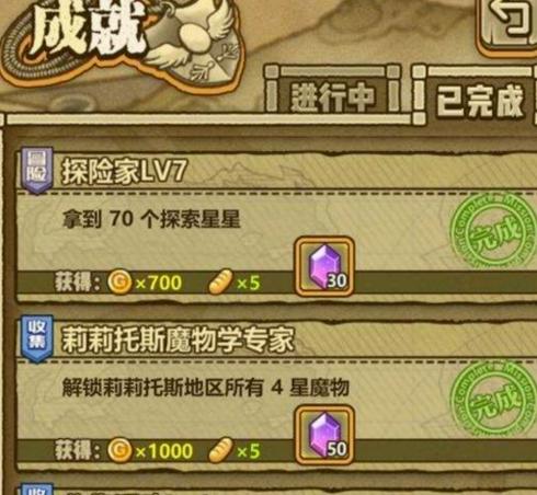 牧羊人之心安卓版