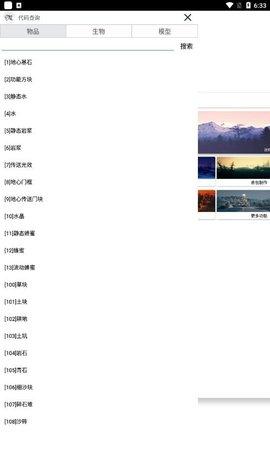 三岁鹏助手App安卓版