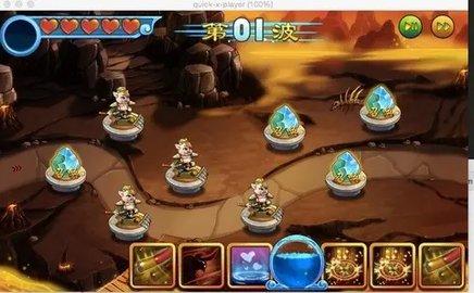 小妖躺平免广告版