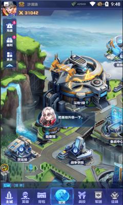 超能英雄团手游正版最新版截图1