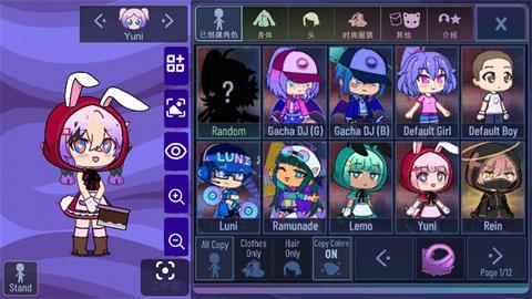 加查薰衣草最新版2023