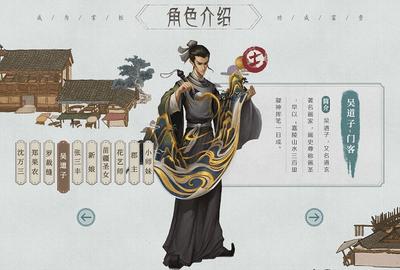 叫我大掌柜无限元宝破解版