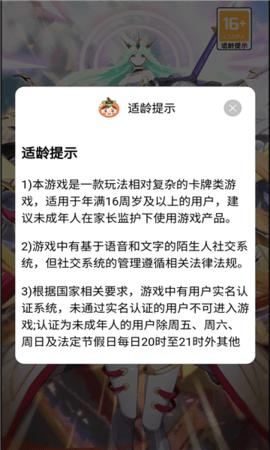 绯红幻境2022最新版