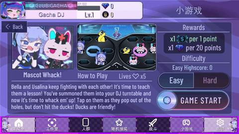 加查薰衣草最新版2023