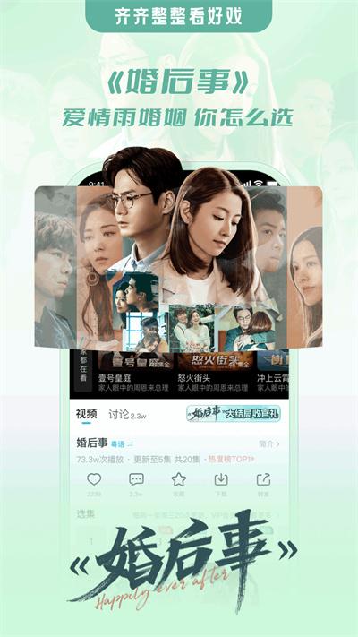 埋堆堆app截图3