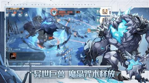 列王之剑破解版截图3